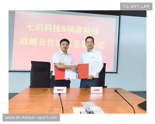 俱乐部与科技公司合作开发战术分析平台，与俱乐部合作运营方案